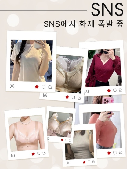 앞단추 브라 SNS에서 화제 폭발 중VEIMIA