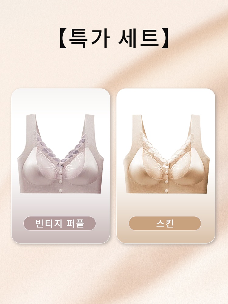 앞단추 브라 빈티지 퍼플+스킨 VEIMIA