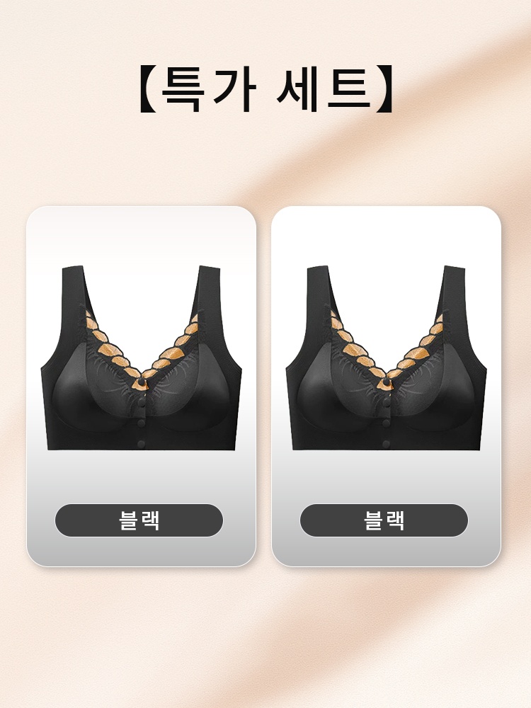 앞단추 브라 1+1 블랙 VEIMIA