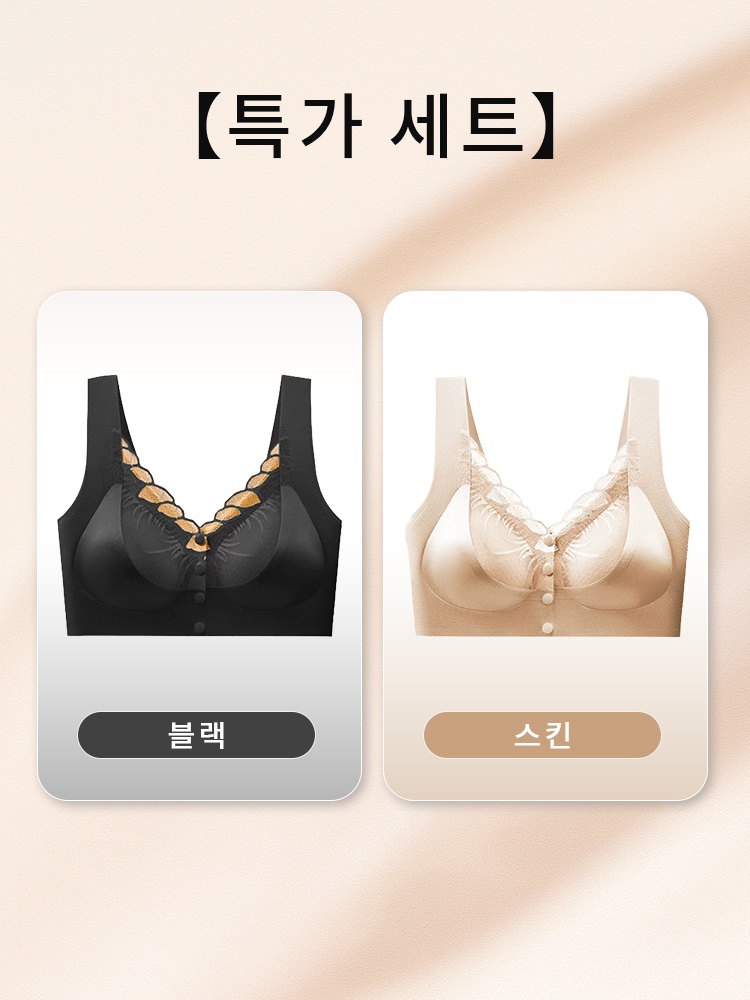 앞단추 브라 블랙+스킨 VEIMIA