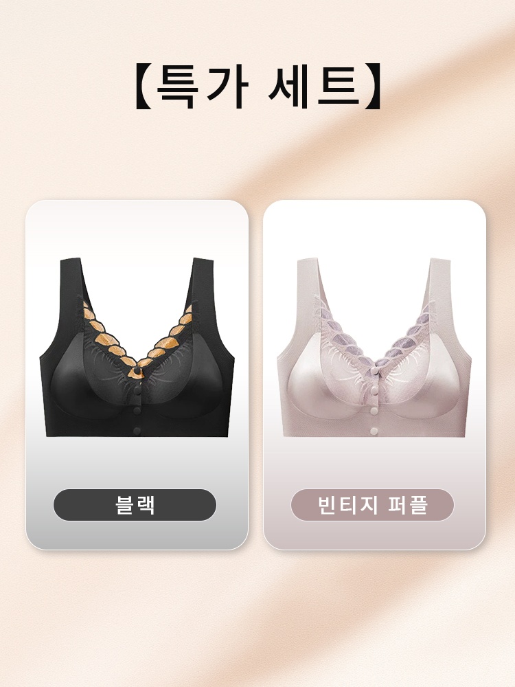 앞단추 브라 블랙+빈티지 퍼플 VEIMIA