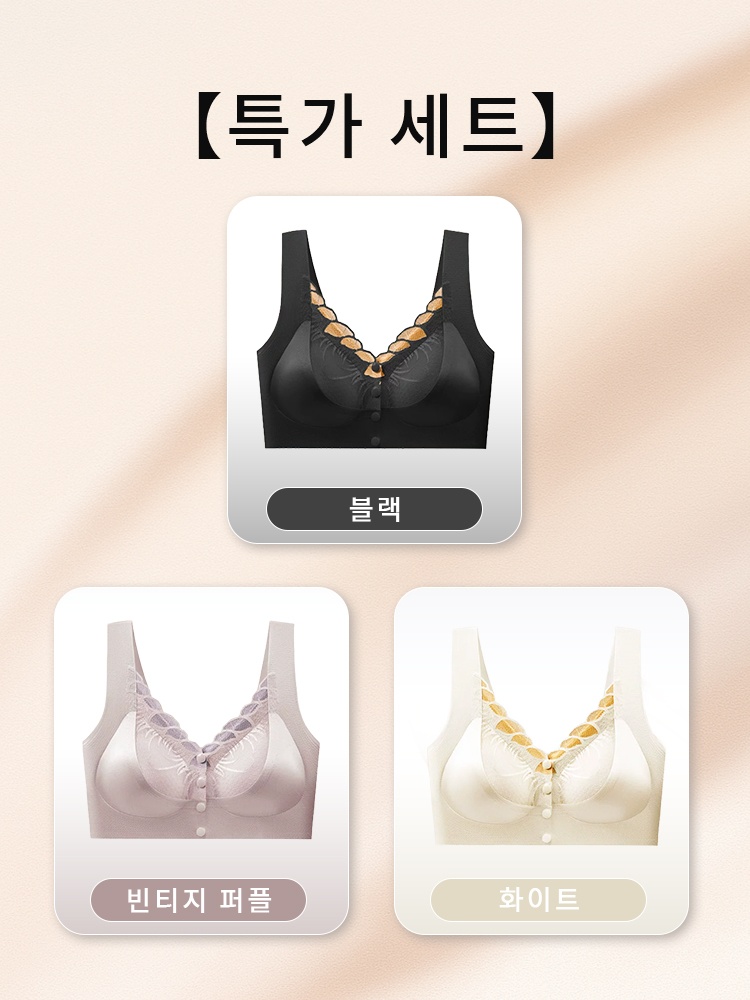 앞단추 브라 블랙+빈티지 퍼플+화이트 VEIMIA