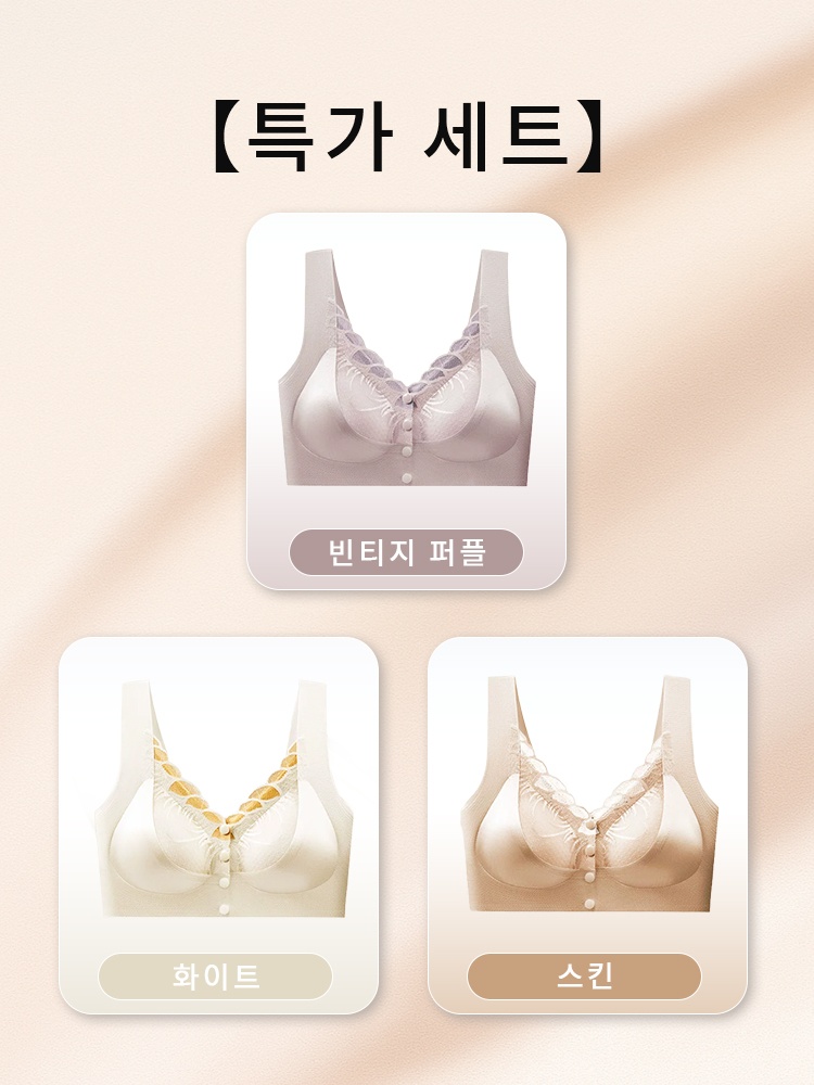 앞단추 빈티지 퍼플+화이트+스킨 VEIMIA