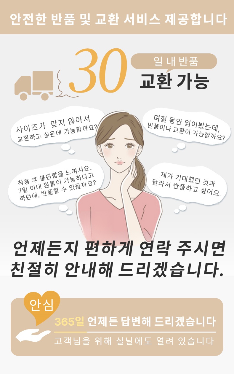 앞단추 브라 안전한 반품및 교환 서비스 VEIMIA