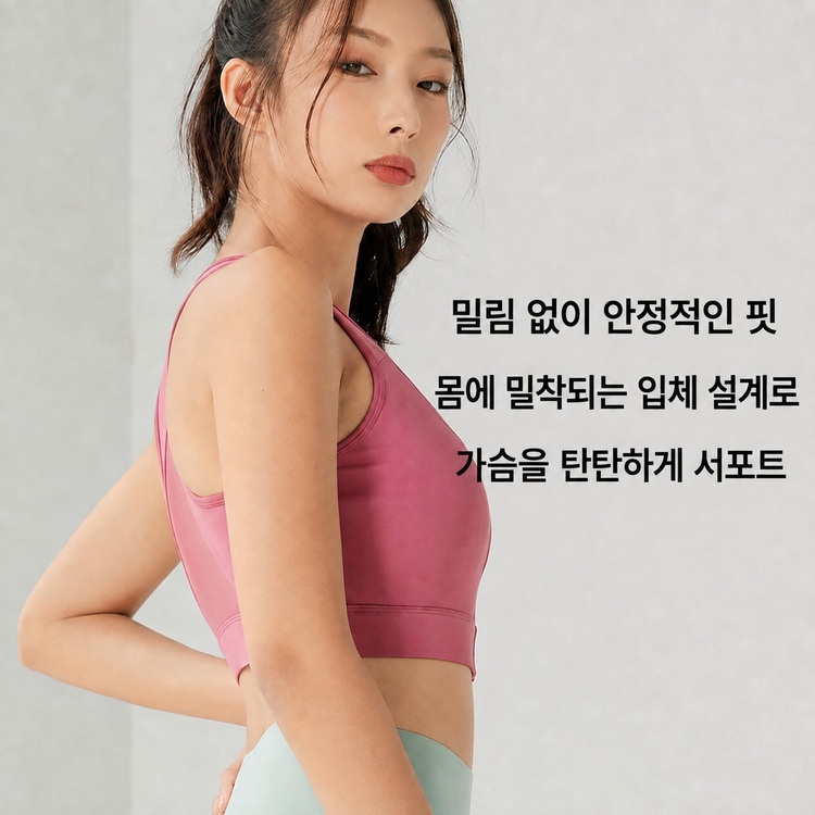 【초특가 2장₩89,900】VEIMIA 앞지퍼 스포츠 브라丨안정적인 서포트 흡습·속건 편안한 착용감 데일리 운동 추천