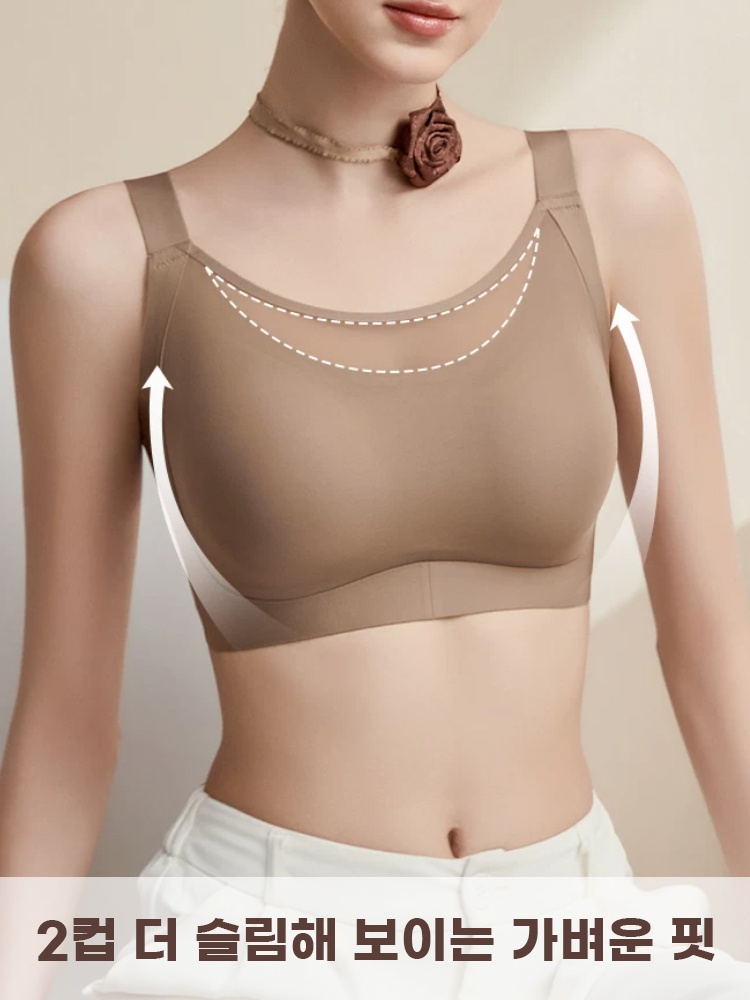 풀커버 메쉬 미니마이저 브라 2컵 더 슬림해 보이는 가벼운 핏 VEIMIA 베이미아