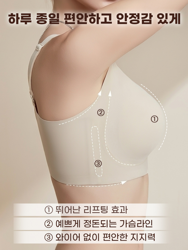 풀커버 메쉬 미니마이저 브라 하루 종일 편안하고 안정감 있게 VEIMIA 베이미아