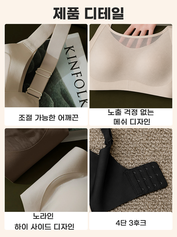 풀커버 메쉬 미니마이저 브라제품 디테일 VEIMIA 베이미아