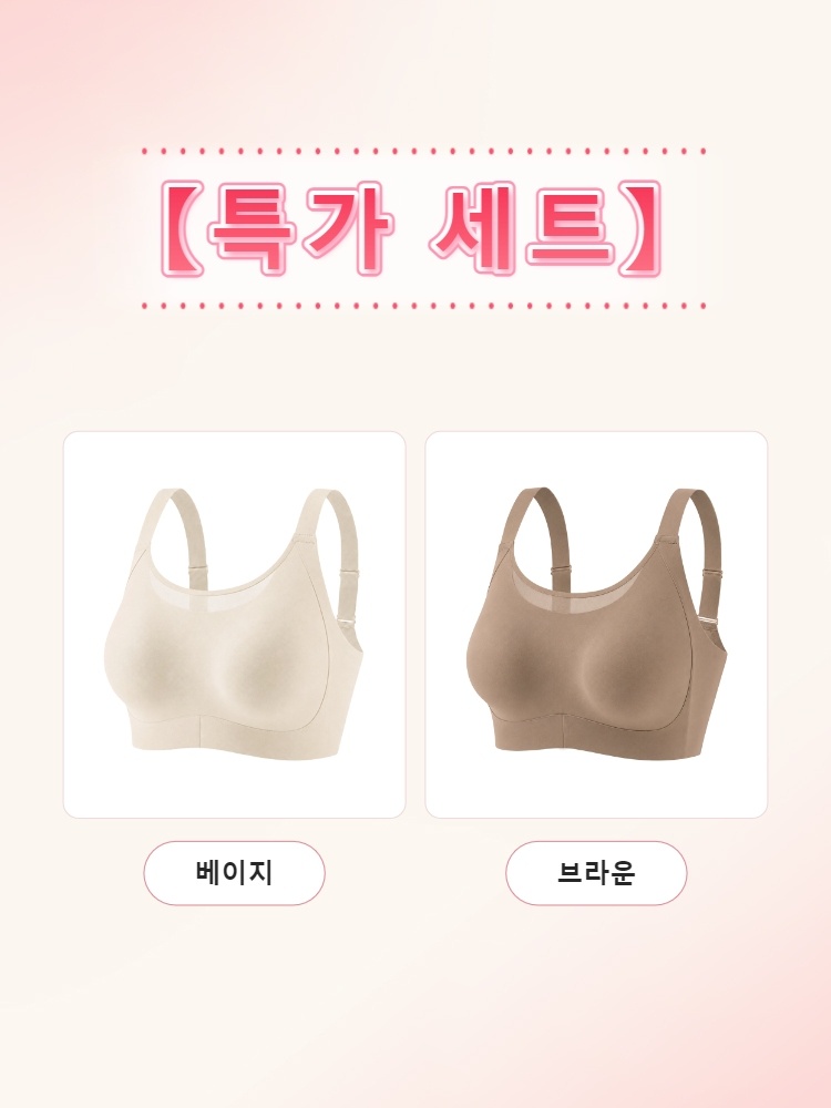 풀커버 메쉬 미니마이저 브라 베이지+브라운 VEIMIA 베이미아