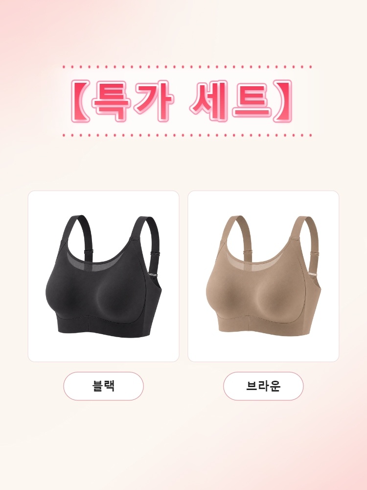풀커버 메쉬 미니마이저 브라 블랙+브라운 VEIMIA 베이미아