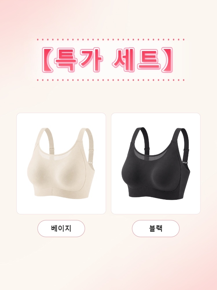 풀커버 메쉬 미니마이저 브라 베이지+블랙 VEIMIA 베이미아