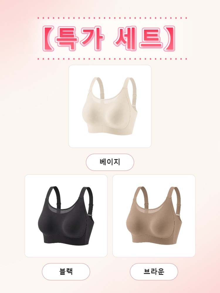 풀커버 메쉬 미니마이저 브라 베이지+블랙+브라운 VEIMIA 베이미아