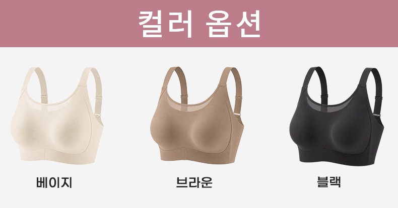 베이지 브라운 블랙 컬러의 브라 구성 이미지 VEIMIA
