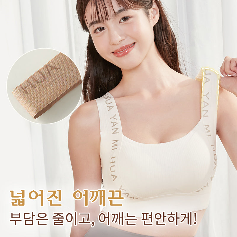 미니마이저 브라 부담은 줄이고, 어깨는 편안하게! VEIMIA
