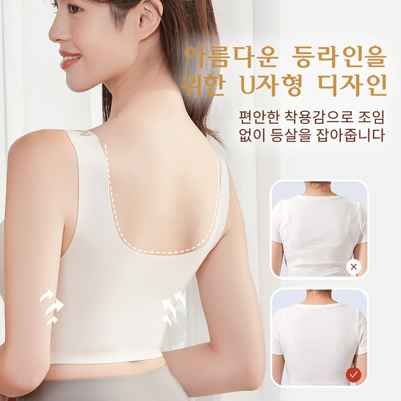 미니마이저 브라 아름다운 등라인을 위한 U자형 디자인 VEIMIA