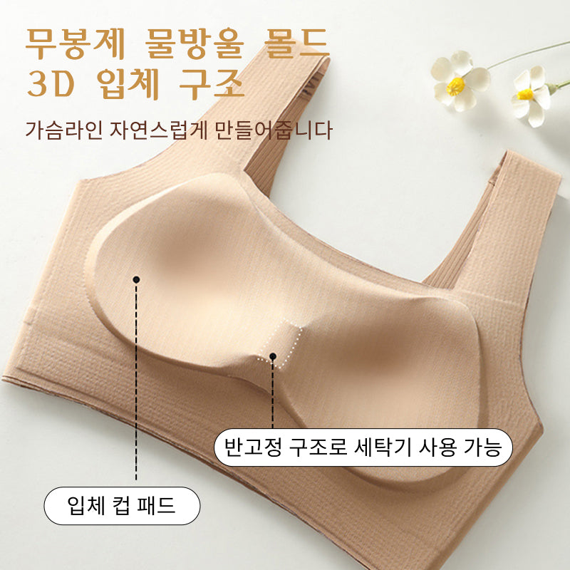 심리스 브라 무봉제 물방울 몰드3D 입체 구조 VEIMIA