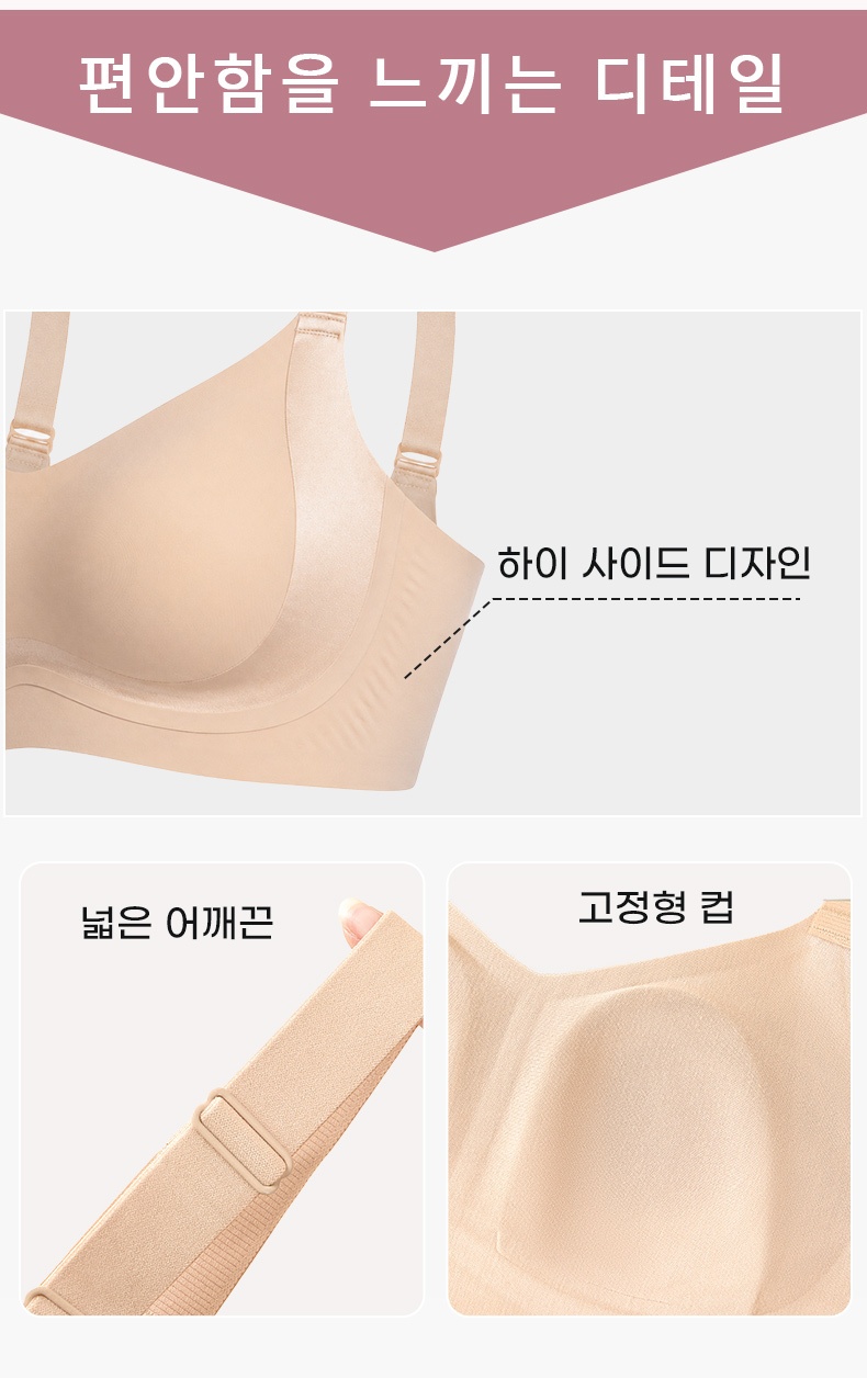 무압박 모달 미니마이저 브라 편안함을 느끼는 디테일 VEIMIA 베이미아