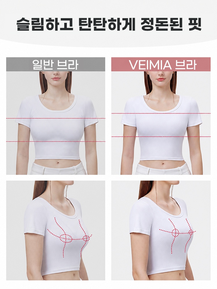무압박 모달 미니마이저 브라 슬림하고 탄탄하게 정돈된 핏 VEIMIA 베이미아