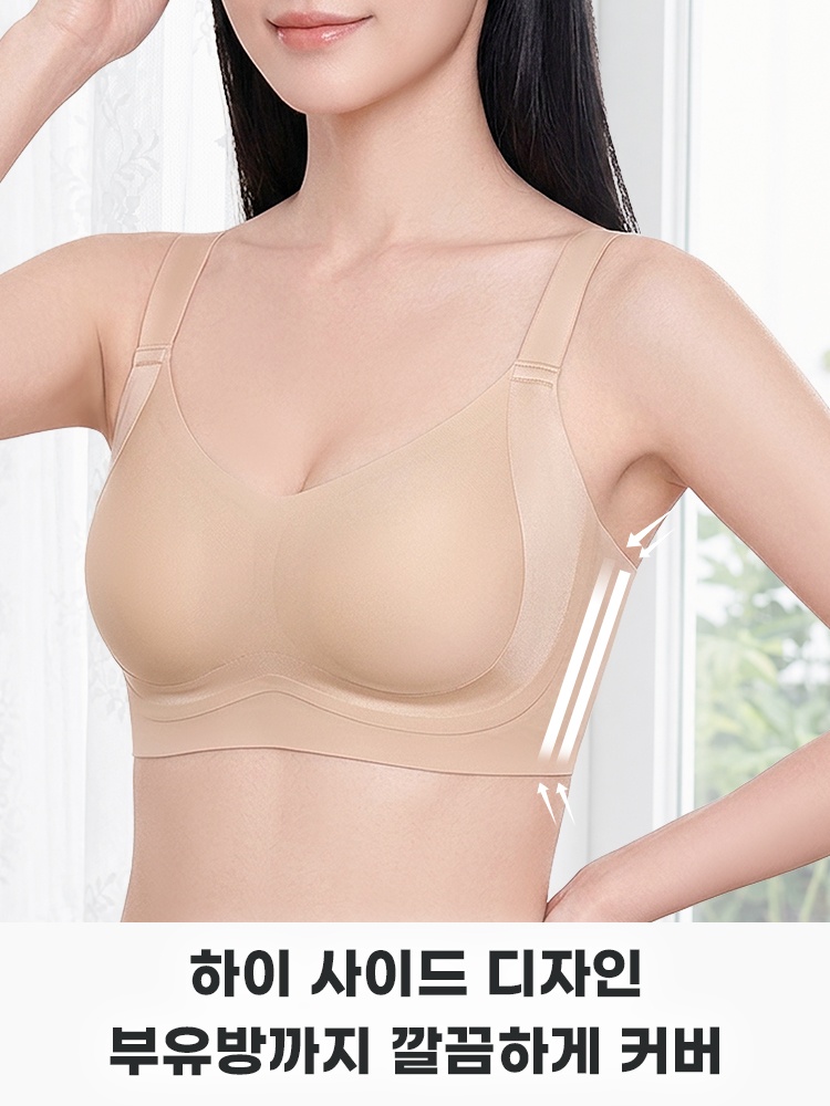 무압박 모달 미니마이저 브라 하이 사이드 디자인 VEIMIA 베이미아 