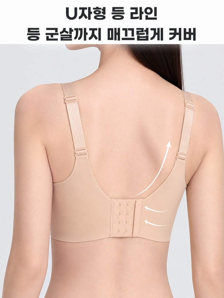 무압박 모달 미니마이저 브라 U자형 등 라인 VEIMIA 베이미아  