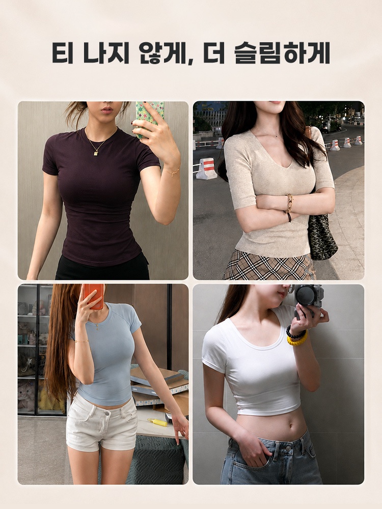 무압박 모달 미니마이저 브라 티나지 않게 더 슬림하게 VEIMIA 베이미아  