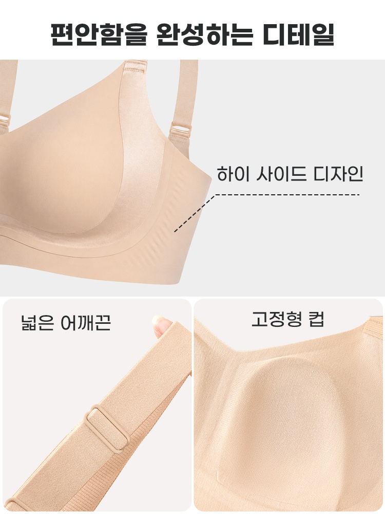 무압박 모달 미니마이저 브라 편안함을 완성하는 디테일 VEIMIA 베이미아  