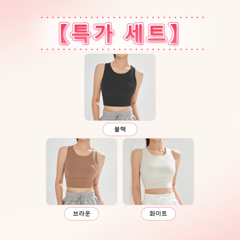 【초특가 2장₩89,900】VEIMIA 하이서포트 스포츠 브라丨속건 흡습 흔들림 억제 와이드 밑단 안정적인 서포트 Y자형 백 러닝·피트니스 추천