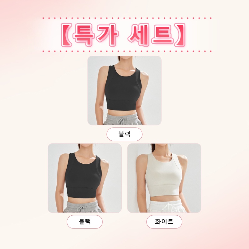 【초특가 2장₩89,900】VEIMIA 하이서포트 스포츠 브라丨속건 흡습 흔들림 억제 와이드 밑단 안정적인 서포트 Y자형 백 러닝·피트니스 추천