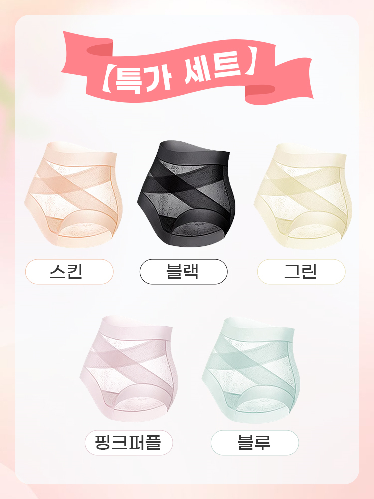 미세 압박 레이스 팬티 5장 특가 스킨 블랙 그린 핑크퍼플 블루 VEIMIA