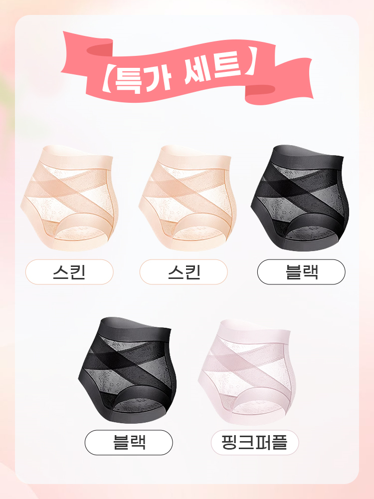 미세 압박 레이스 팬티 5장 특가 스킨2 블랙2 핑크퍼플1 VEIMIA