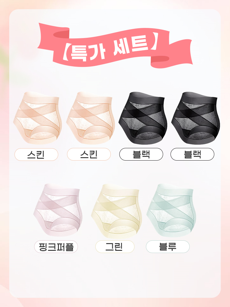미세 압박 레이스 팬티 7장 특가 스킨2 블랙2 핑크퍼플1 그린1 블루1 VEIMIA