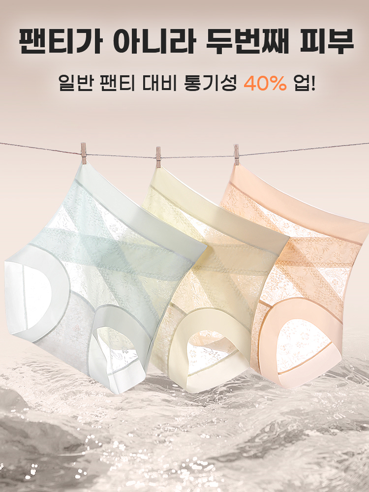 미세 압박 레이스 팬티 팬티가 아니라 두번째 피부 VEIMIA