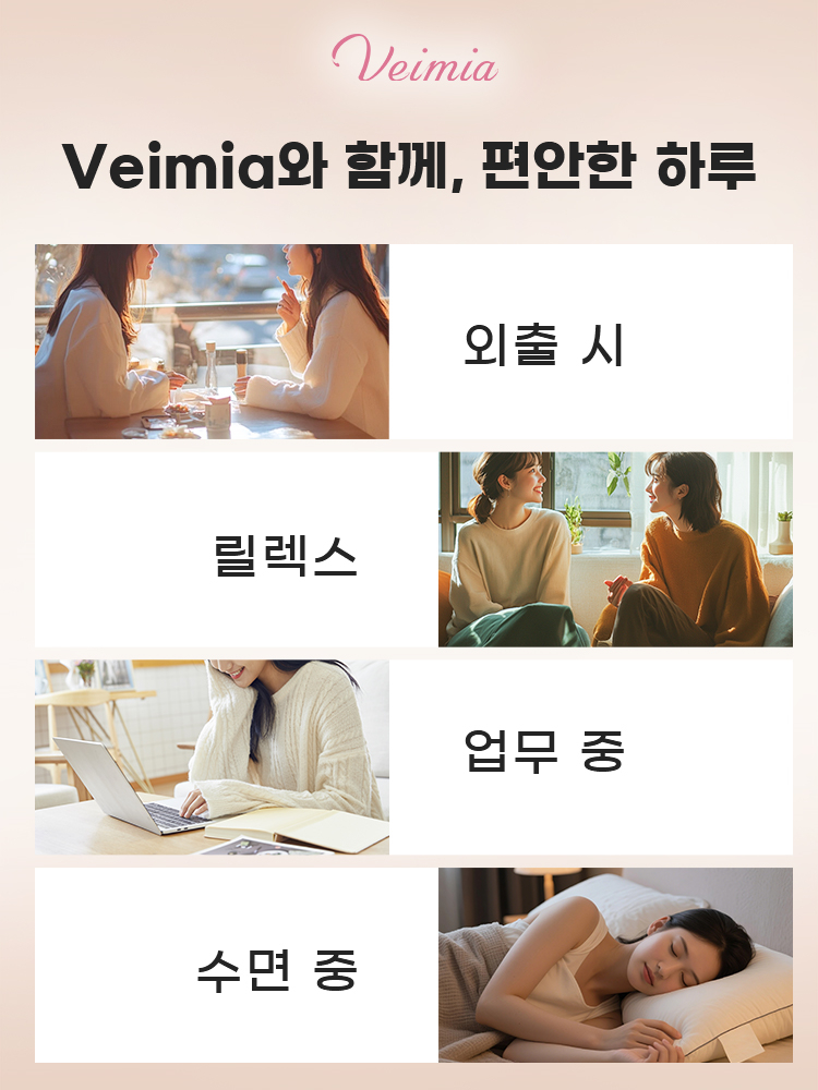 미세 압박 레이스 팬티 베이미아와 함께 편안한 하루 VEIMIA