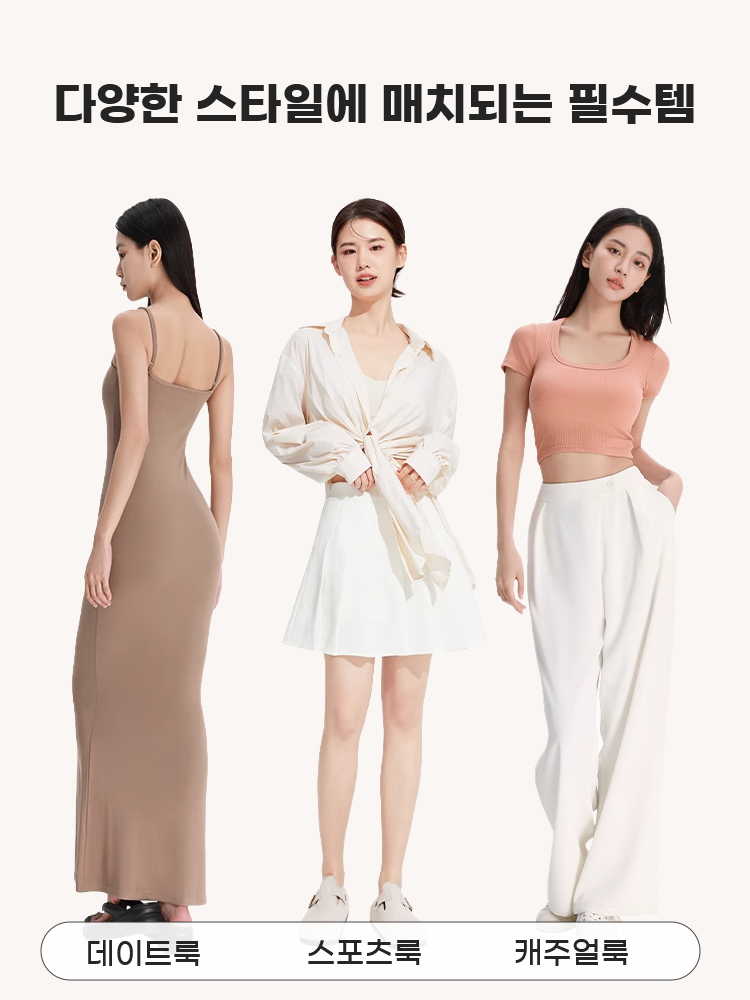 미세 압박 레이스 팬티 다양한 스타일에 매치되는 필수템 VEIMIA