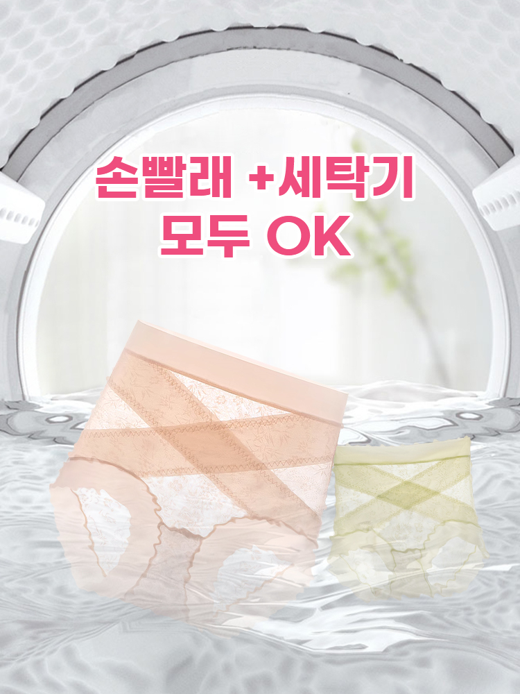 미세 압박 레이스 팬티 손빨래 및 세탁기 모두 오케이 VEIMIA