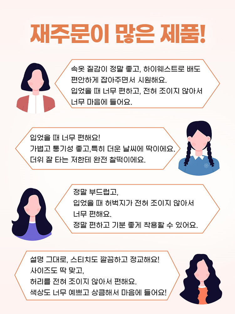 미세 압박 레이스 팬티 재주문이 많은 제품 VEIMIA