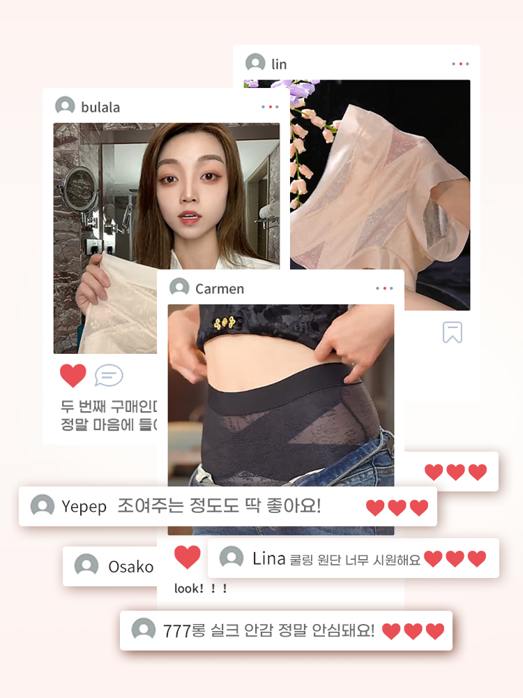 미세 압박 레이스 팬티 고객 들의 후기들 VEIMIA