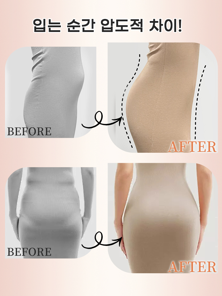 미세 압박 레이스 팬티 입는 순간 압도적 차이 VEIMIA