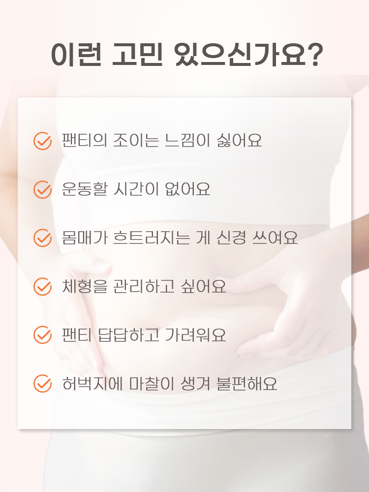 미세 압박 레이스 팬티 다른 팬티 입었을 때 이런 고민 있으신가요? VEIMIA