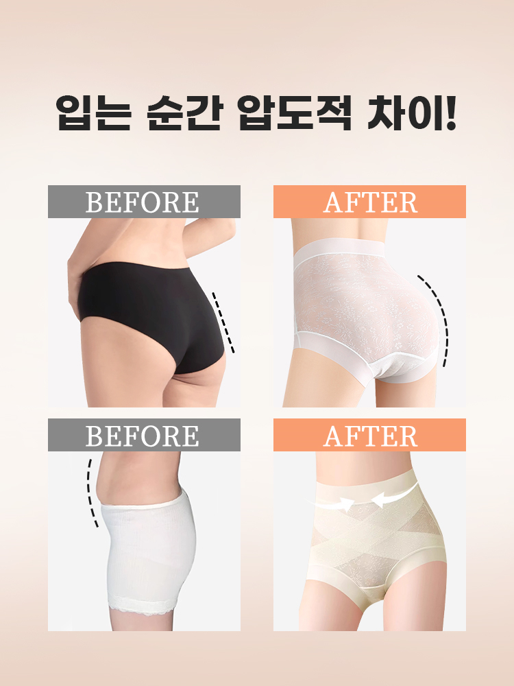 미세 압박 레이스 팬티 입는 순간 압도적 차이 VEIMIA