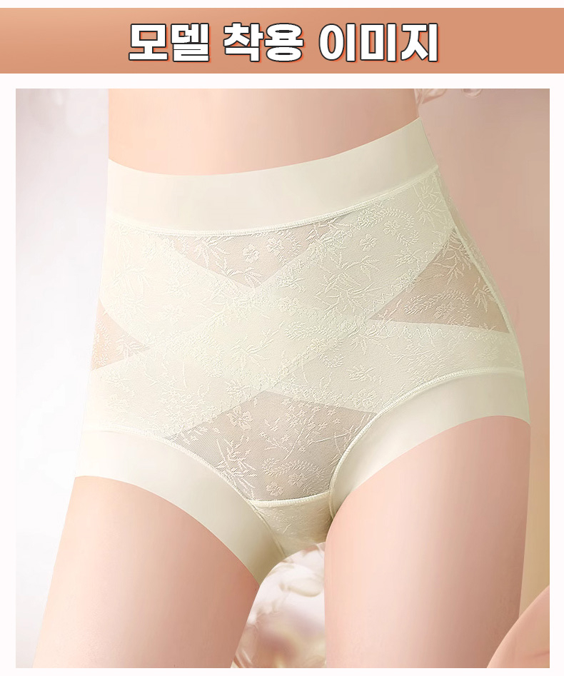 미세 압박 레이스 팬티 모델 착용 전시 사진 VEIMIA