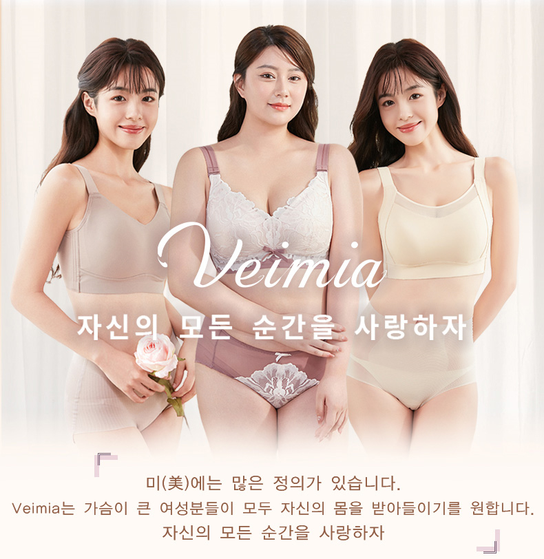 미세 압박 레이스 팬티 자신의 모든 순간을 사랑하자 VEIMIA