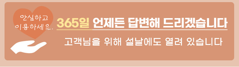 미세 압박 레이스 팬티 365일 언제든 답변해 드리겠습니다 VEIMIA