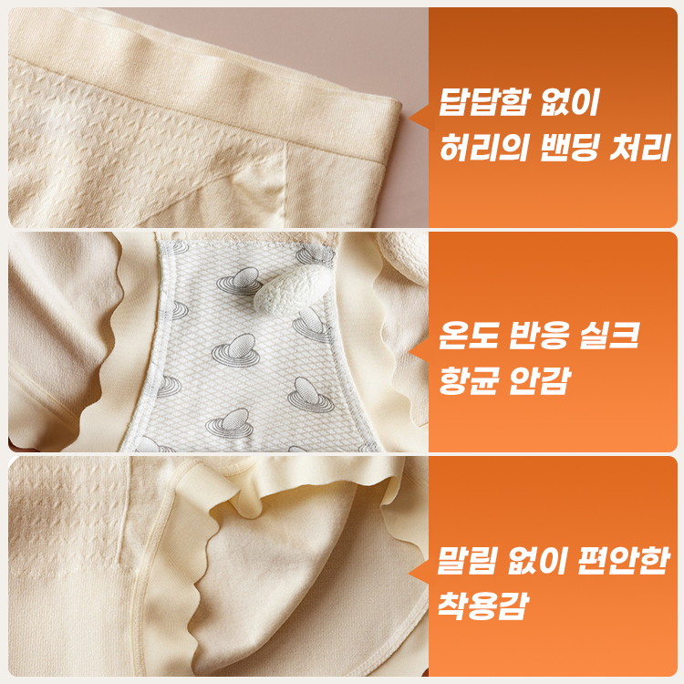 힙업 팬티 상품 디테일 전시 VEIMIA