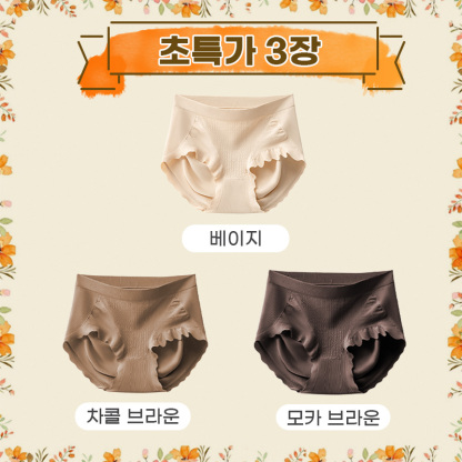 힙업 팬티 베이지 차콜 브라운 모카 브라운 VEIMIA