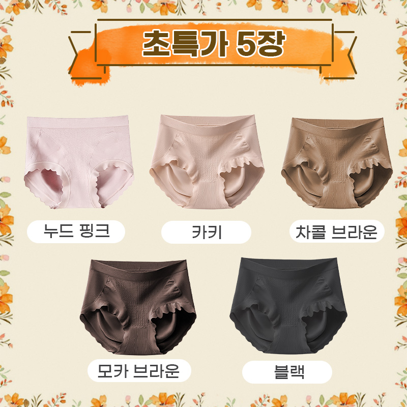 힙업 팬티 누드 핑크 카키 차콜 브라운 모카 브라운 블랙 VEIMIA