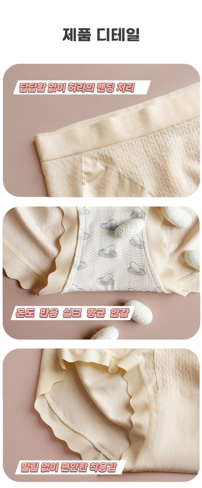 힙업 팬티 상품 디테일 VEIMIA