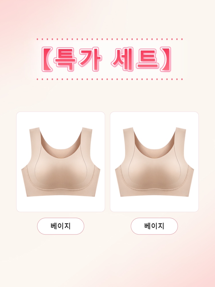 【초특가 2장₩79,900】VEIMIA 화이트룩 필수 심리스 브라丨안정적 서포트 군살 커버 편안한 밀착핏 데일리 스포츠 브라탑