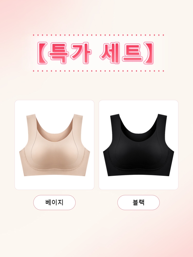 【초특가 2장₩79,900】VEIMIA 화이트룩 필수 심리스 브라丨안정적 서포트 군살 커버 편안한 밀착핏 데일리 스포츠 브라탑