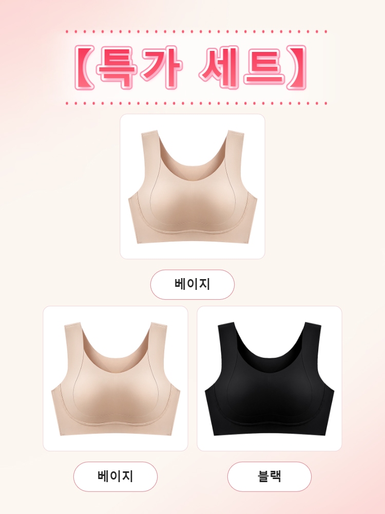 【초특가 2장₩79,900】VEIMIA 화이트룩 필수 심리스 브라丨안정적 서포트 군살 커버 편안한 밀착핏 데일리 스포츠 브라탑
